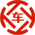 郑东昇腾云汽车抵押贷款公司 